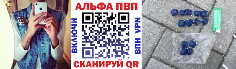 Купить закладки  Алатырь  APVP крисы CK 