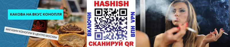 Еда ТГК конопля  Купить закладки  Алатырь 