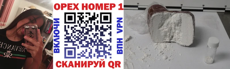 Cocaine Колумбийский  Купить закладки  Алатырь 