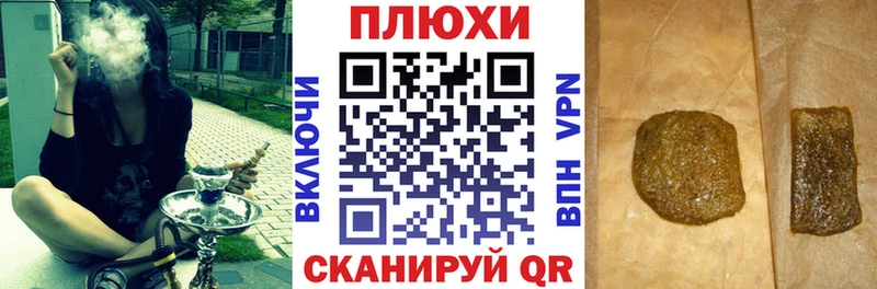 Гашиш Ice-O-Lator  Купить где  Алатырь 