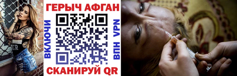 ГЕРОИН VHQ  Купить закладки  Алатырь 