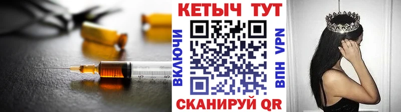 КЕТАМИН ketamine  Купить где  Алатырь 