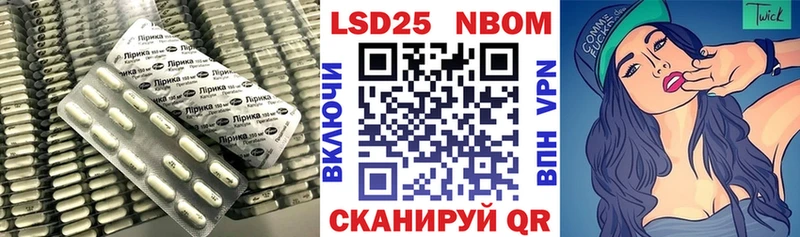 LSD-25 экстази кислота Купить Алатырь
