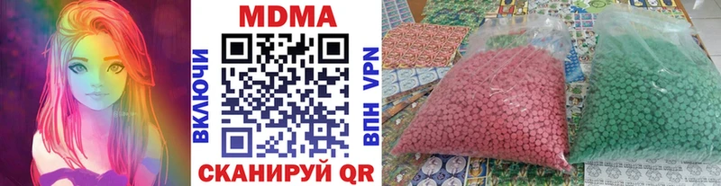 Купить  Алатырь  MDMA Molly 