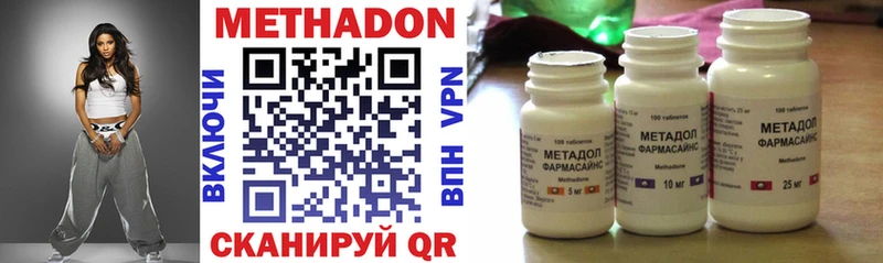 Купить закладки  Алатырь  Метадон VHQ 