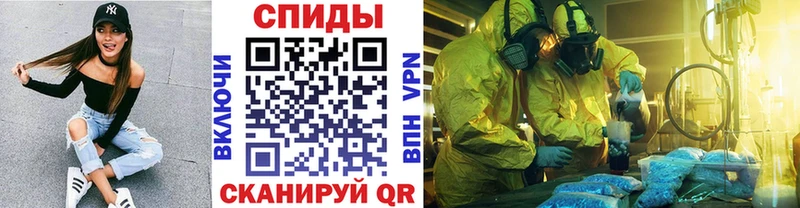 Купить закладки  Алатырь  Метамфетамин пудра 