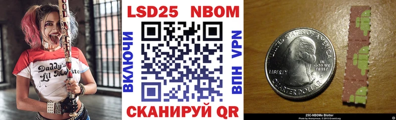 Наркотические марки 1500мкг  Купить  Алатырь 